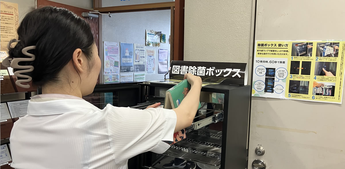 所沢市立所沢図書館 狭山ヶ丘分館 様